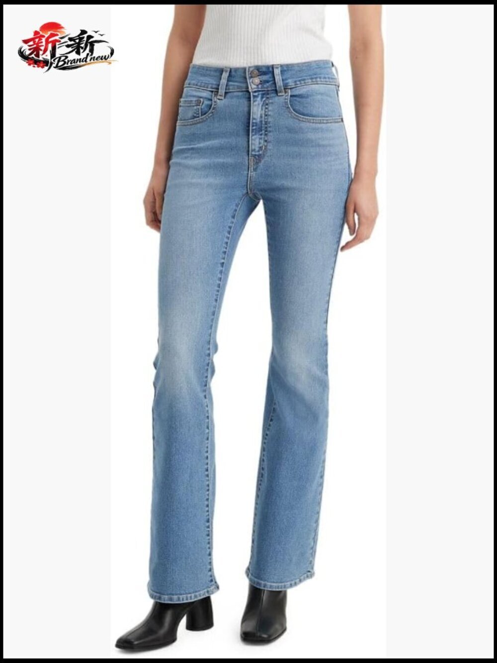 726 High Rise Flare Western Jeans - Tight Through Hip & Thigh